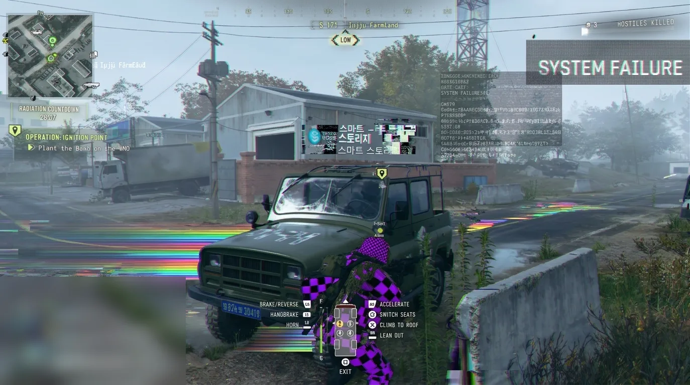 A Modern Warfare 4 DMZ match with glitched graphics and a System Failure message